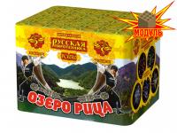 Озеро Рица Батарея салютов купить в Кизеле | kizel.salutsklad.ru