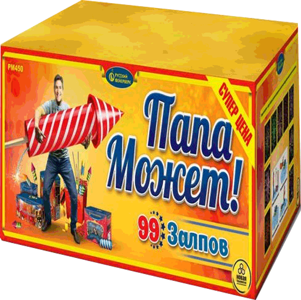 Фейерверки со скидкой 25%  Кизел | kizel.salutsklad.ru