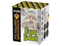 Кыш Бабай Фейерверк купить в Кизеле | kizel.salutsklad.ru