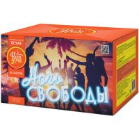 Ночь свободы Салют купить в Кизеле | kizel.salutsklad.ru