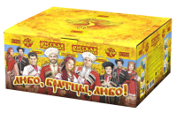 Любо, братцы, любо! Салют купить в Кизеле | kizel.salutsklad.ru