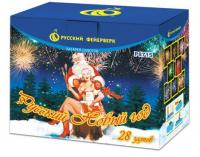 Русский Новый год Салют купить в Кизеле | kizel.salutsklad.ru