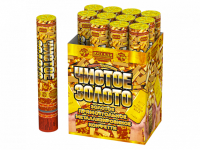 Чистое Золото 30 Пневматическая хлопушка купить в Кизеле | kizel.salutsklad.ru