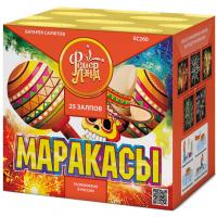 Маракасы Фейерверк купить в Кизеле | kizel.salutsklad.ru