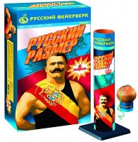 Русский размер Фестивальные шары купить в Кизеле | kizel.salutsklad.ru