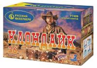 Клондайк Салют купить в Кизеле | kizel.salutsklad.ru