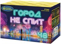 Город не спит Салют купить в Кизеле | kizel.salutsklad.ru