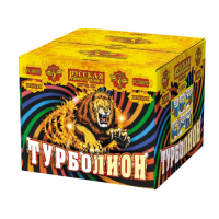 Турболион Фейерверк купить в Кизеле | kizel.salutsklad.ru