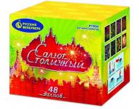 Салют Столичный Фейерверк купить в Кизеле | kizel.salutsklad.ru
