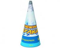 Снежный вулкан Пиротехнический фонтан купить в Кизеле | kizel.salutsklad.ru