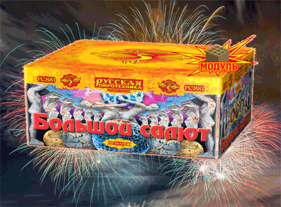 Новая коллекция «Русской пиротехники» уже в продаже Кизел | kizel.salutsklad.ru