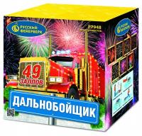 Дальнобойщик Салют купить в Кизеле | kizel.salutsklad.ru