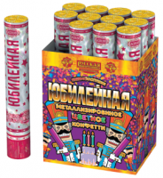 Юбилейная 30 Пневматическая хлопушка купить в Кизеле | kizel.salutsklad.ru