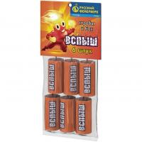 Вспыш Петарды купить в Кизеле | kizel.salutsklad.ru