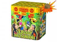 Древо Желаний Батарея салютов купить в Кизеле | kizel.salutsklad.ru