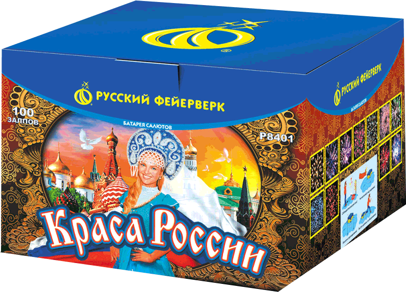 Салюты со скидкой 45% только здесь и сегодня! Кизел