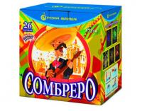 Сомбреро Салют купить в Кизеле | kizel.salutsklad.ru