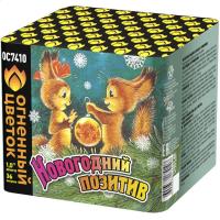 Новогодний позитив Салют купить в Кизеле | kizel.salutsklad.ru