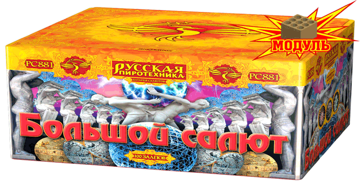 Новая коллекция «Русской пиротехники» уже в продаже Кизел 