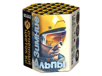 Зимние Альпы Батарея салютов купить в Кизеле | kizel.salutsklad.ru