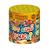 Тот еще фрукт! Фонтан пиротехнический купить в Кизеле | kizel.salutsklad.ru