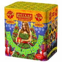 Подарок для ёлочки Фейерверк купить в Кизеле | kizel.salutsklad.ru
