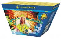 Заря востока Дневной фейерверк купить в Кизеле | kizel.salutsklad.ru