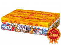 Достояние республики Комбинированный Фейерверк купить в Кизеле | kizel.salutsklad.ru
