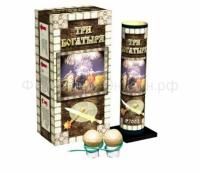 Три богатыря Фестивальные шары купить в Кизеле | kizel.salutsklad.ru