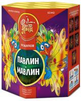 Павлин-мавлин Батарея салютов купить в Кизеле | kizel.salutsklad.ru