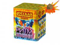 Ритм жизни Салют купить в Кизеле | kizel.salutsklad.ru