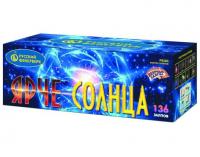 Ярче солнца Комбинированный Фейерверк купить в Кизеле | kizel.salutsklad.ru