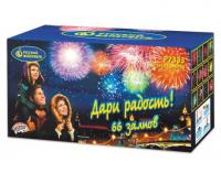 Дари радость! Фейерверк купить в Кизеле | kizel.salutsklad.ru