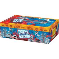 Горжусь Россией! Фейерверк купить в Кизеле | kizel.salutsklad.ru