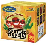 Крутые перцы Фейерверк купить в Кизеле | kizel.salutsklad.ru