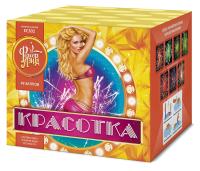 Красотка 49 Салют купить в Кизеле | kizel.salutsklad.ru