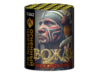 Вождь краснокожих Фейерверк купить в Кизеле | kizel.salutsklad.ru