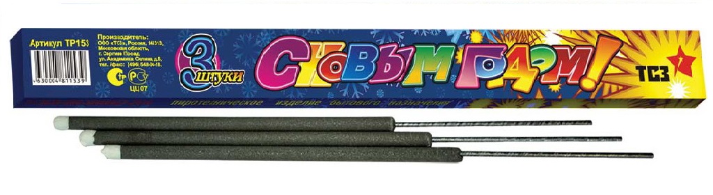 Бенгальские огни — Кизел | kizel.salutsklad.ru