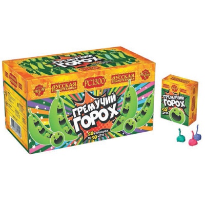 Гремучий горох (цветной, крашенный) Петарды купить в Кизеле | kizel.salutsklad.ru