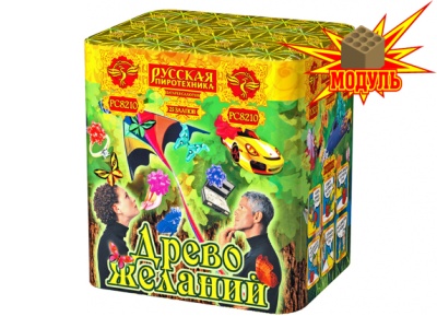 Древо Желаний Батарея салютов купить в Кизеле | kizel.salutsklad.ru