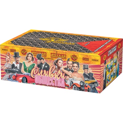 Сливки общества Батарея салютов купить в Кизеле | kizel.salutsklad.ru