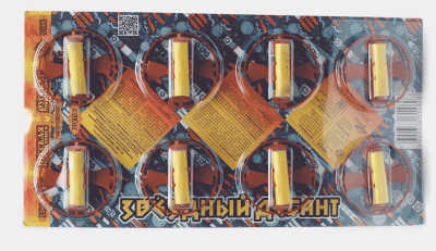 Звездный десант Летающие фейерверки купить в Кизеле | kizel.salutsklad.ru