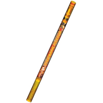 Очарование роскоши Римские свечи купить в Кизеле | kizel.salutsklad.ru