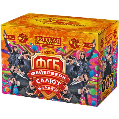 ФСБ: Фейерверк-Салют-Балдеж Фейерверк купить в Кизеле | kizel.salutsklad.ru