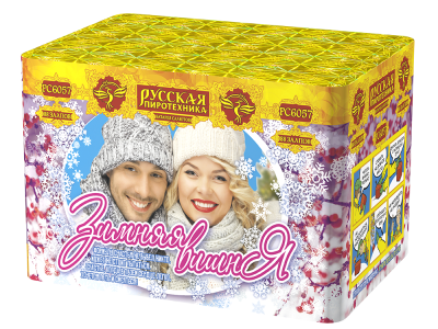 Зимняя вишня Салют купить в Кизеле | kizel.salutsklad.ru