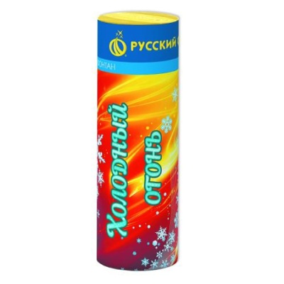 Холодный огонь Пиротехнический фонтан купить в Кизеле | kizel.salutsklad.ru