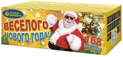 Веселого Нового года! Батарея салютов купить в Кизеле | kizel.salutsklad.ru