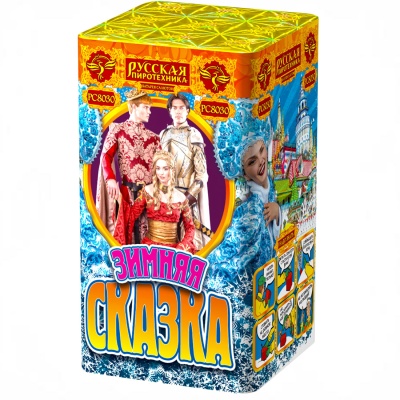 Зимняя сказка S Фейерверк купить в Кизеле | kizel.salutsklad.ru