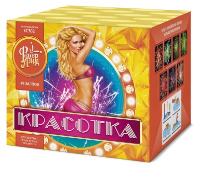 Красотка 49 Салют купить в Кизеле | kizel.salutsklad.ru