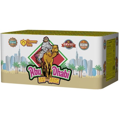 Абу-Даби Салют купить в Кизеле | kizel.salutsklad.ru